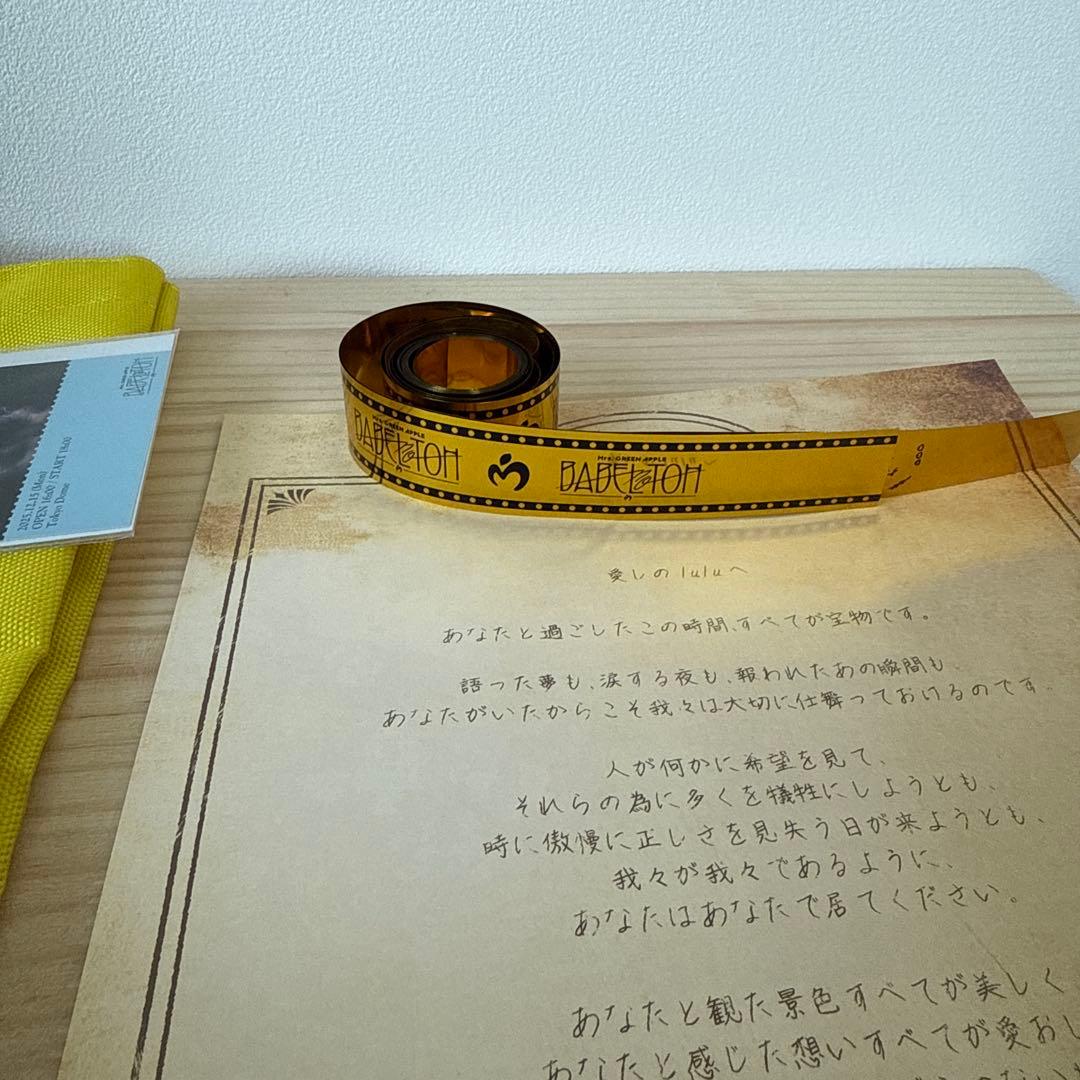 Mrs green apple バベルの塔セット