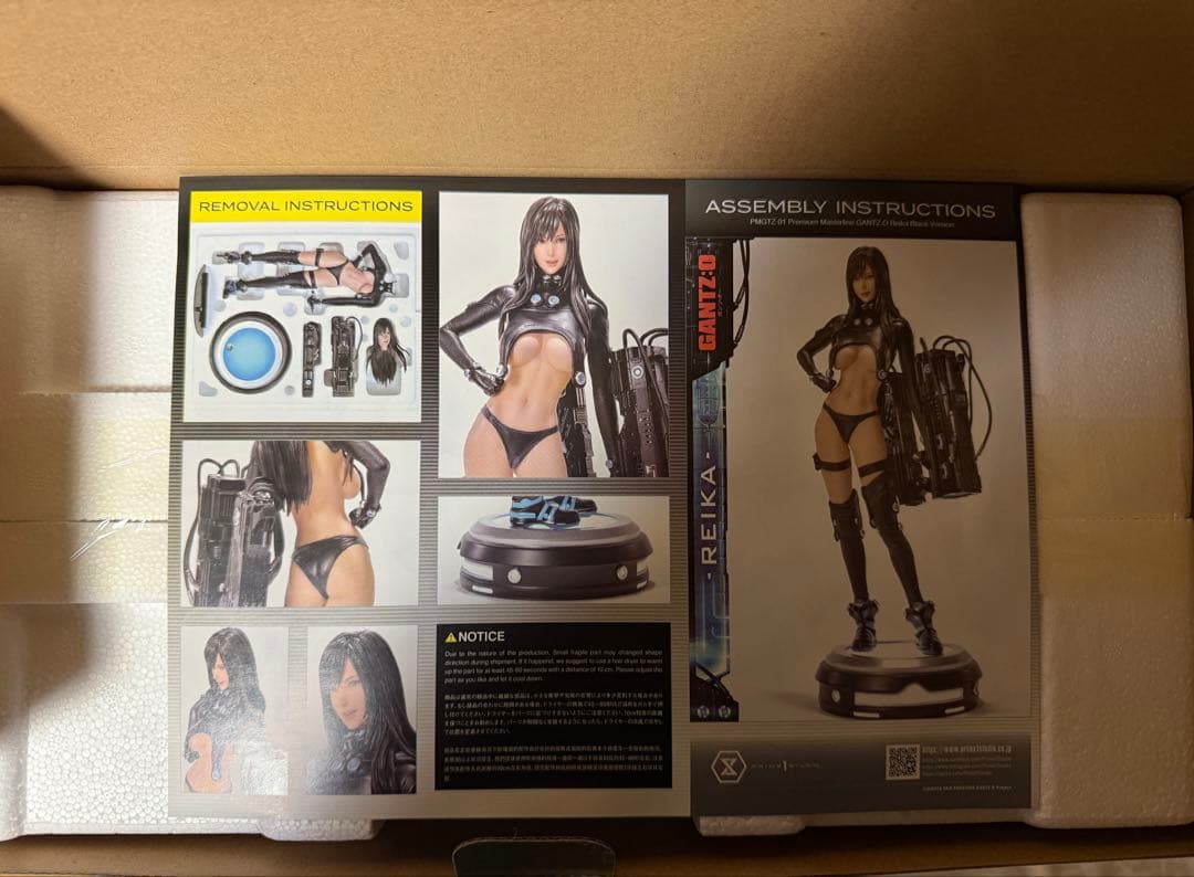 【未開封品】GANTZ:O レイカ ブラックVer. プレミアムマスターライン