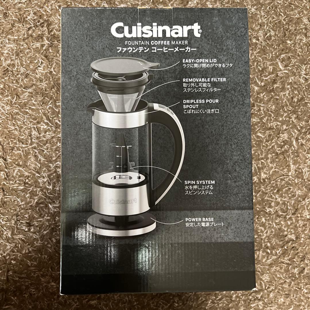 ★たあ君★【新品未使用】クイジナート ファウンテン　コーヒーメーカー