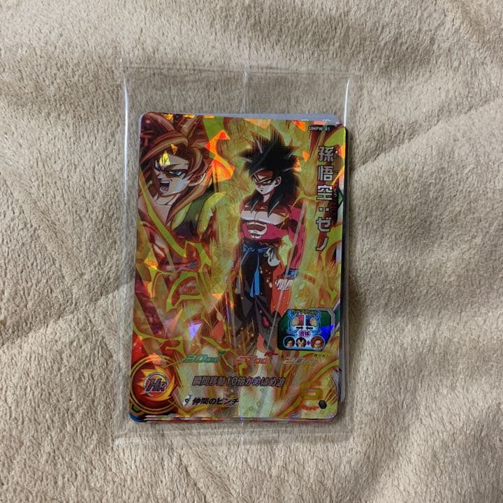 スーパードラゴンボールヒーローズ 孫悟空：ゼノ UMPW-01