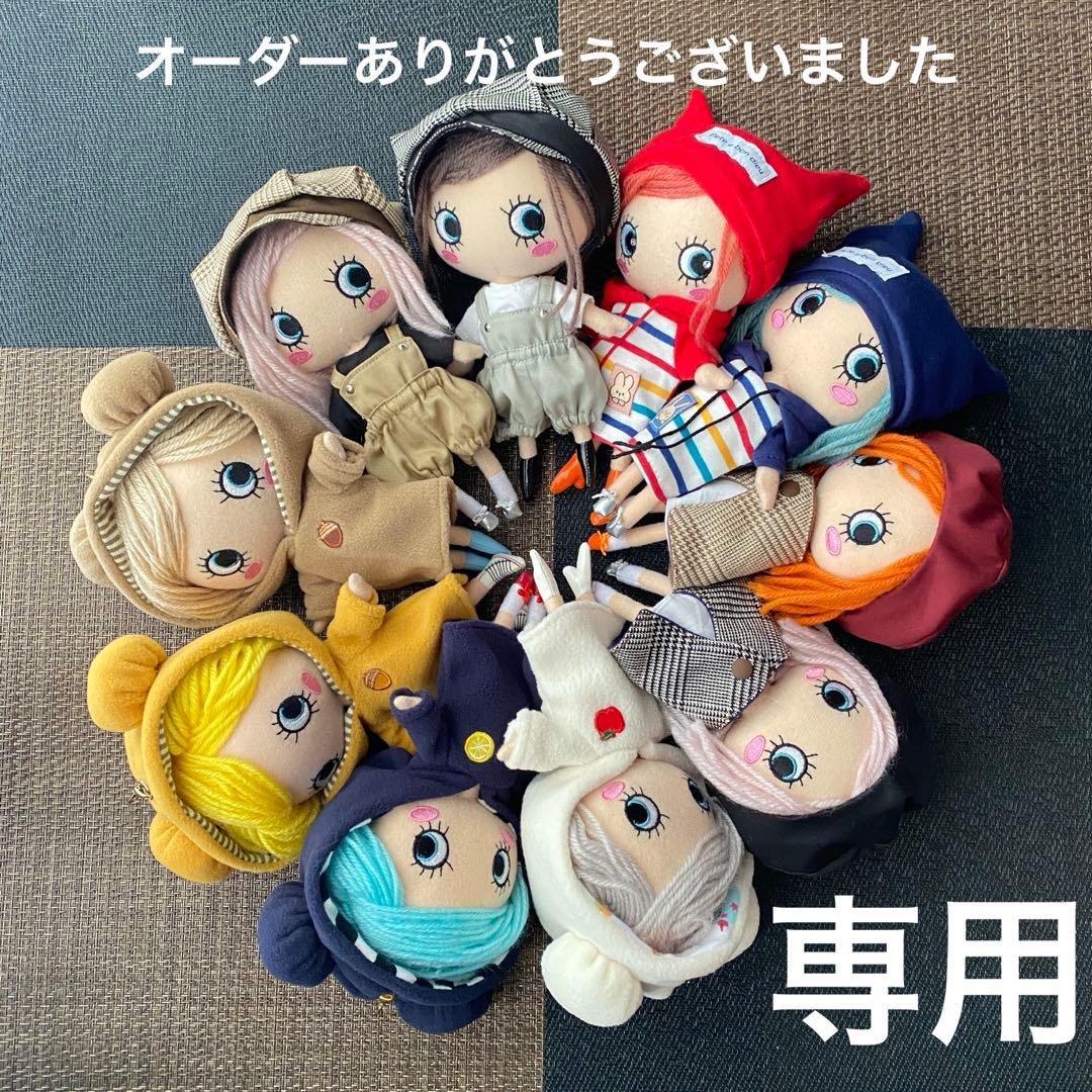 専用　イーマリーサイズ　アウトフィット