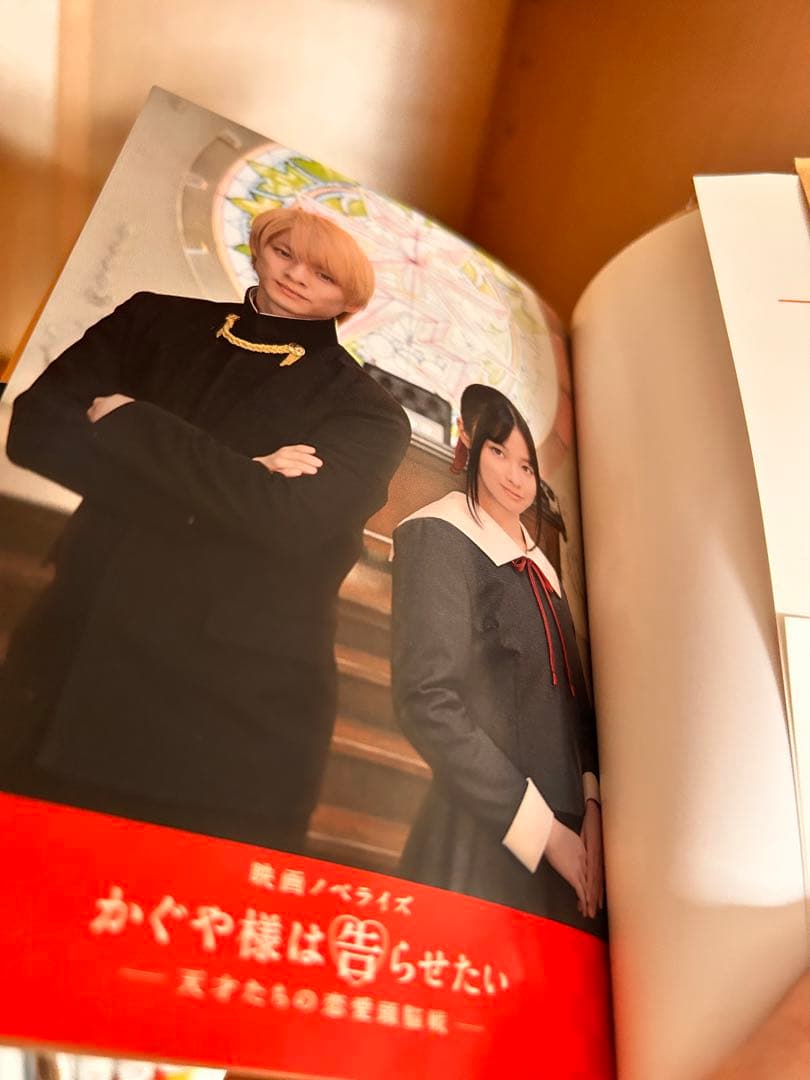 かぐや様は告らせたい 漫画 コミックス 全巻セット 1~28巻+a