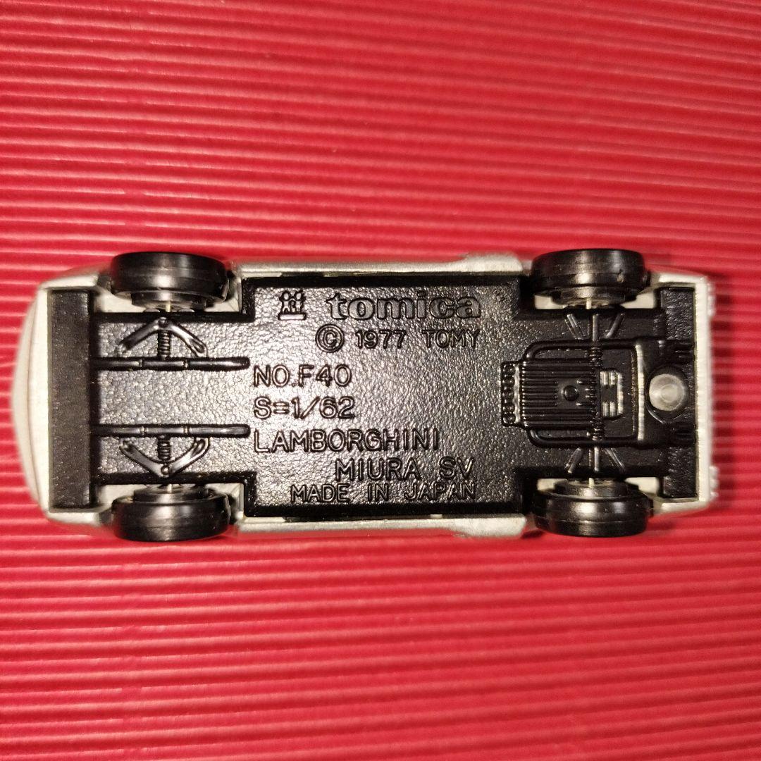 トミカ外国車シリーズ『ランボルギーニミウラ SV』未開封品