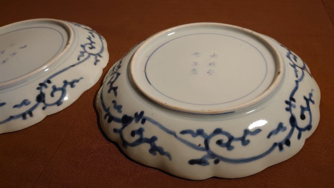 古伊万里　伊万里　染付　蛸唐草　唐草文　中皿　菓子皿　蔵出し　江戸期　２客