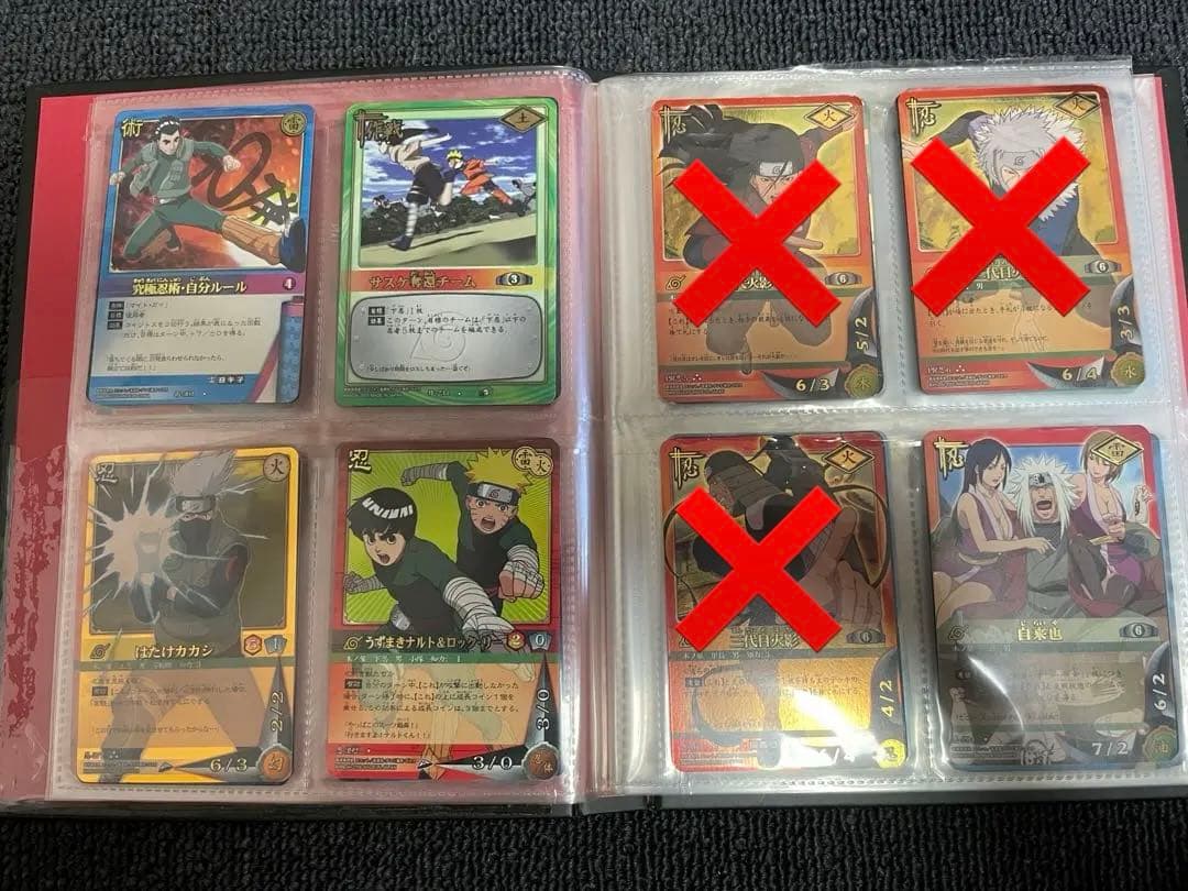 NARUTO ナルト　カードゲーム　セット