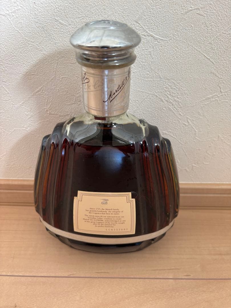 マーテル XO スプリーム コニャック 750ml 箱付き未開封