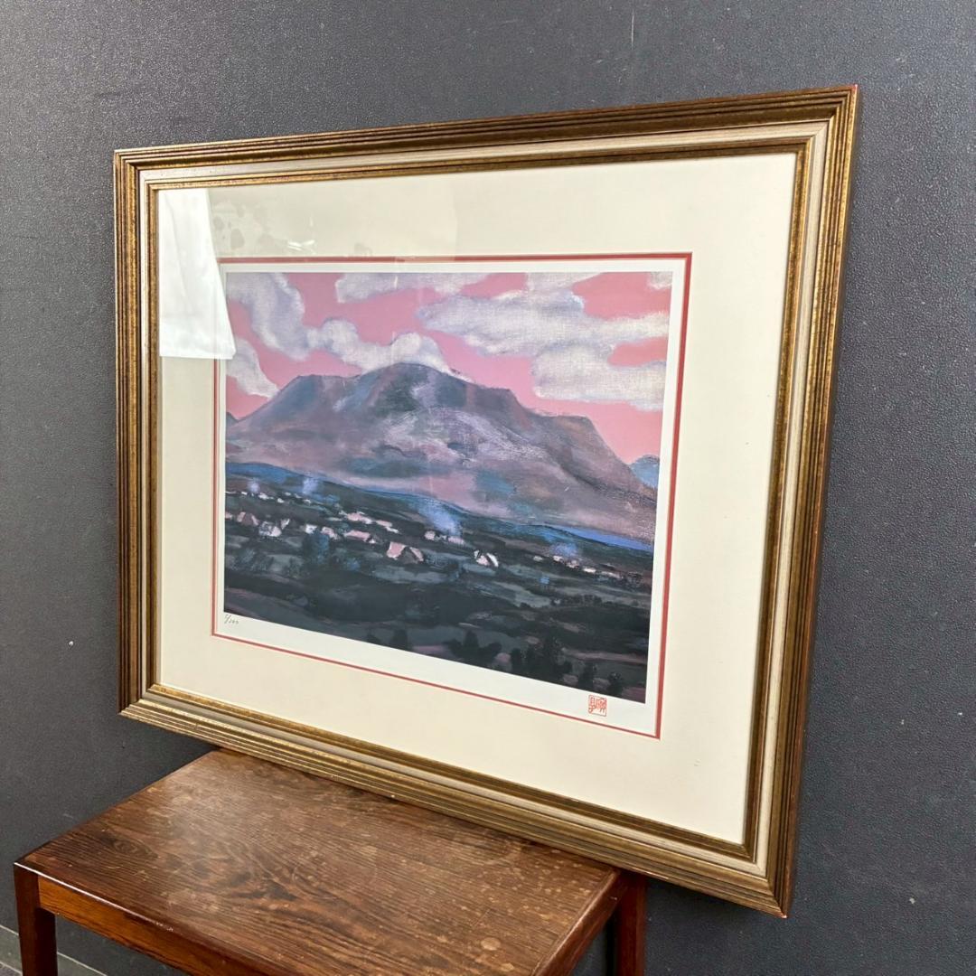 田崎廣助「阿蘇山」リトグラフ 印章有 発行証明書有 額縁入り 田崎広助 熊本