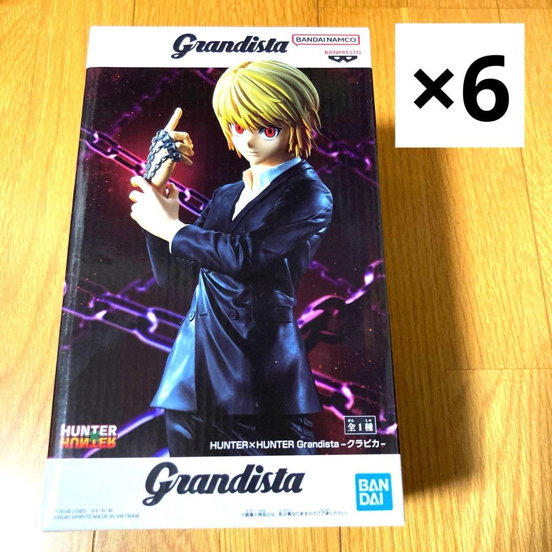【未開封】 HUNTER×HUNTER クラピカ フィギュア6個セット
