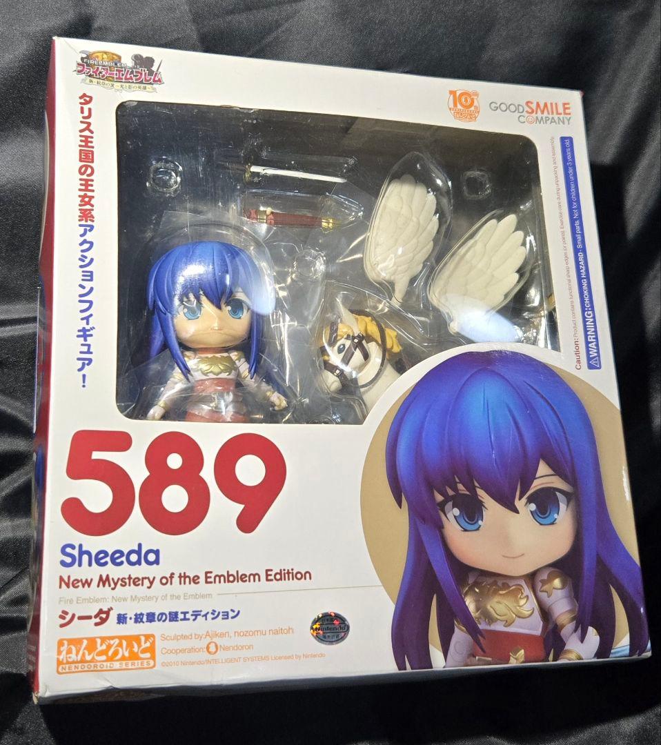 ねんどろいど　589 ファイアーエムブレム 新・紋章の謎エディション シーダ