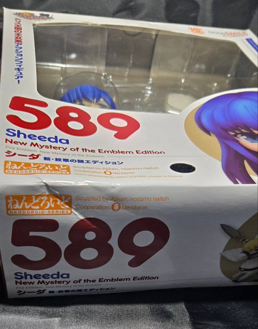 ねんどろいど　589 ファイアーエムブレム 新・紋章の謎エディション シーダ