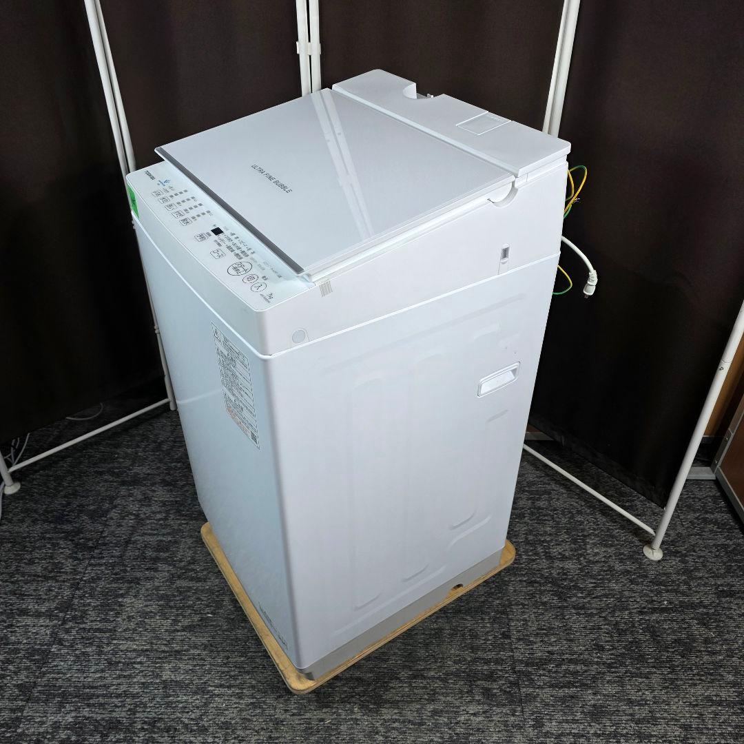 10658送料無料！最新2023年製！ファインバブル洗浄！東芝 7kg 洗濯機