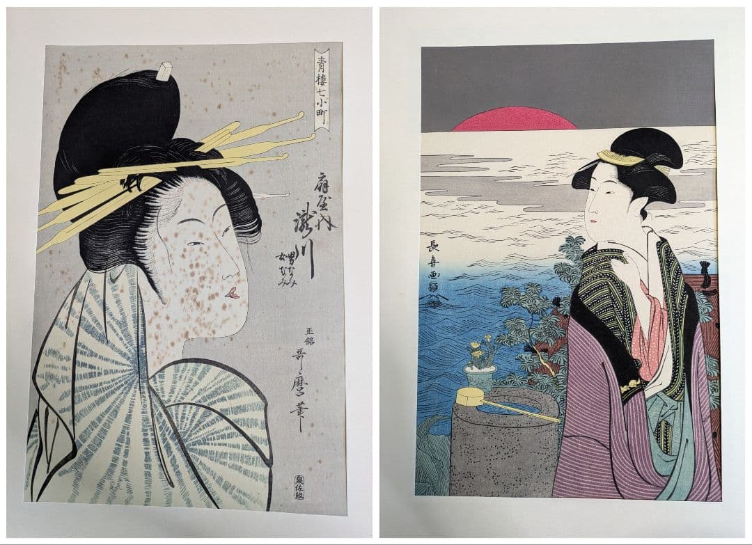し*み様 浮世絵 美人名画撰 23枚入り 手摺 木版画 大判 歌麻呂 他◆1枚欠