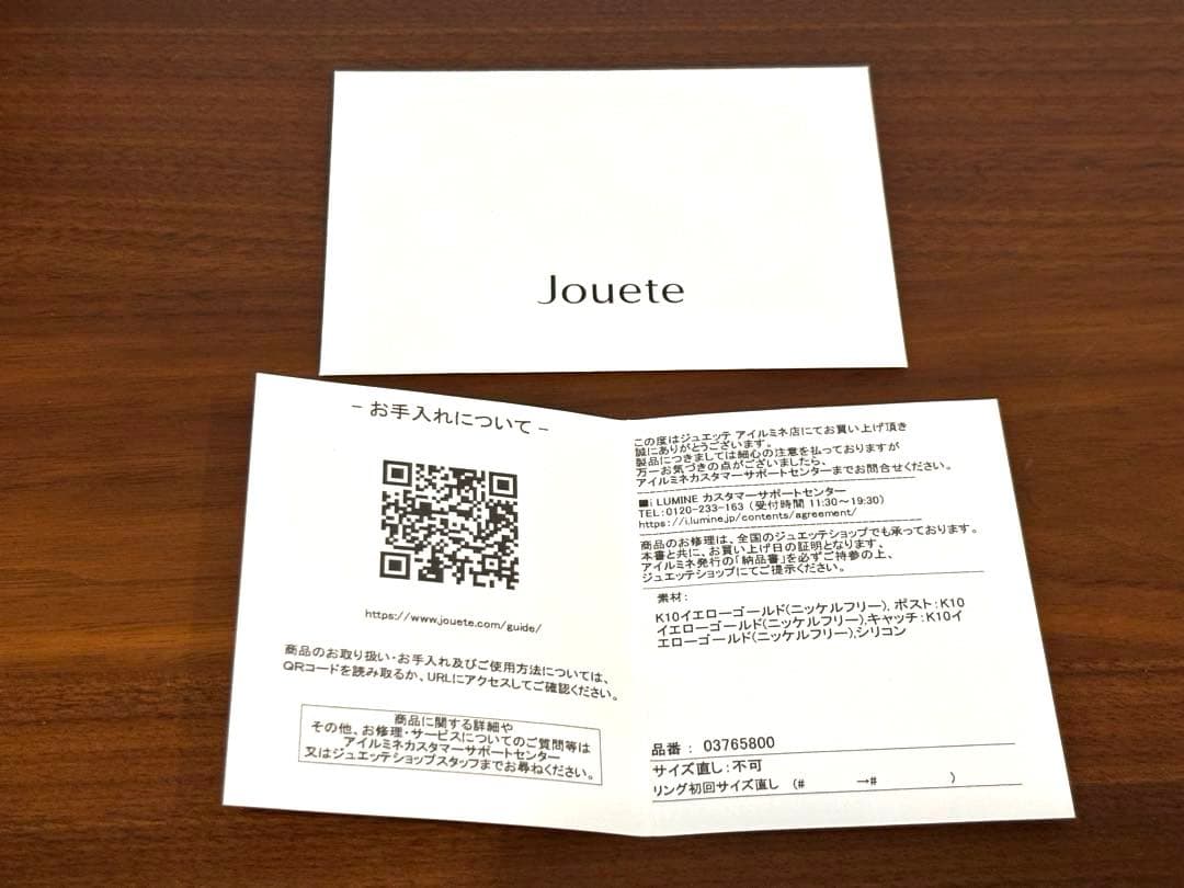 a*.様 Jouete K10YG ピアス ドロップ