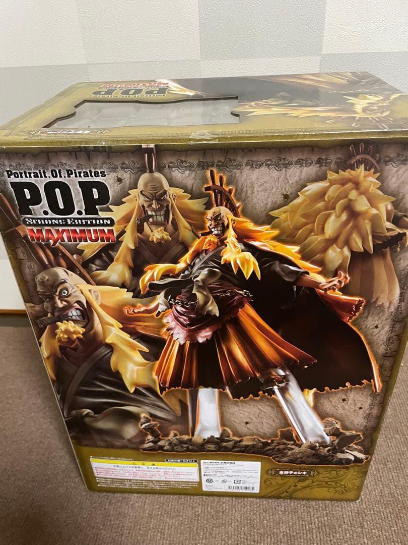 P.O.P maximum シキ