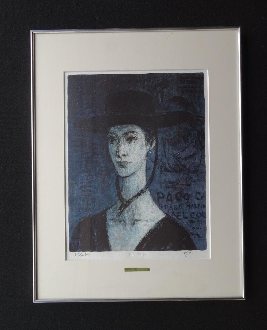 ・作者名：萩　太郎・画題：・帽子の女・技法：リトグラフ限定（56／280）