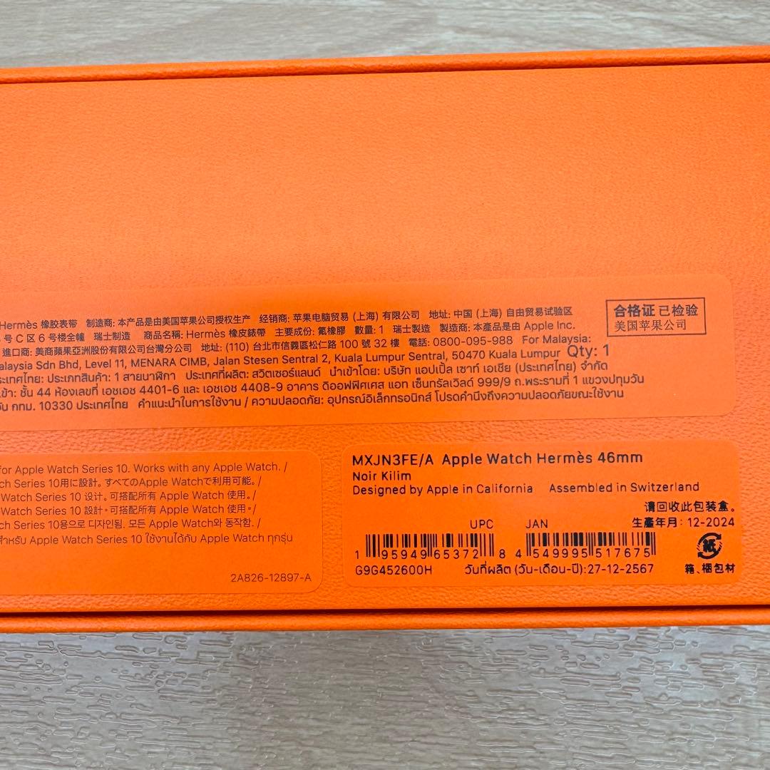 2261 46㎜未使用　Apple Watch エルメス　キリム　ブラック