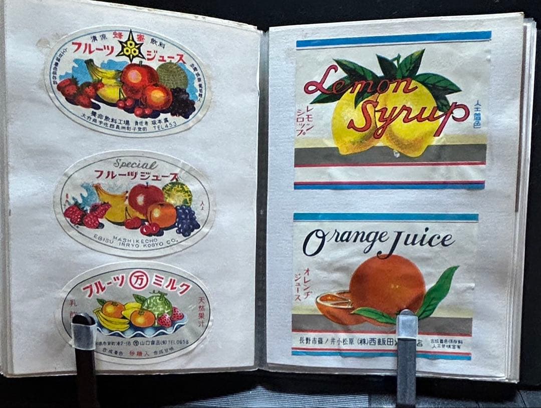 ぽにょ 昭和レトロ ラベルコレクション 約90ページほど