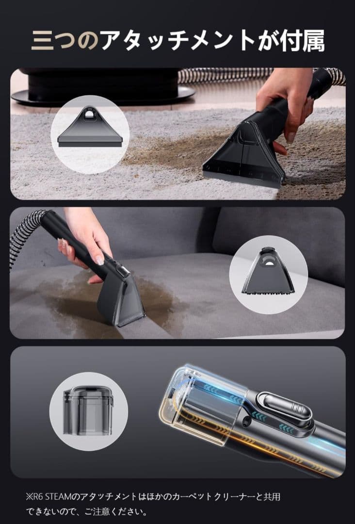 カーペットクリーナー スチーム式 加熱式 100℃蒸気噴射 18000Pa吸引力