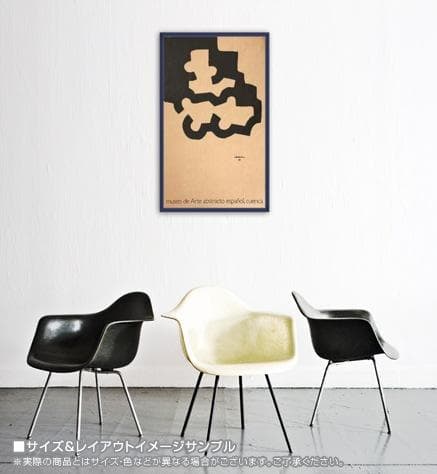 a*o様 特別価格ポスターMuseo De Art Abstractoエドゥアル