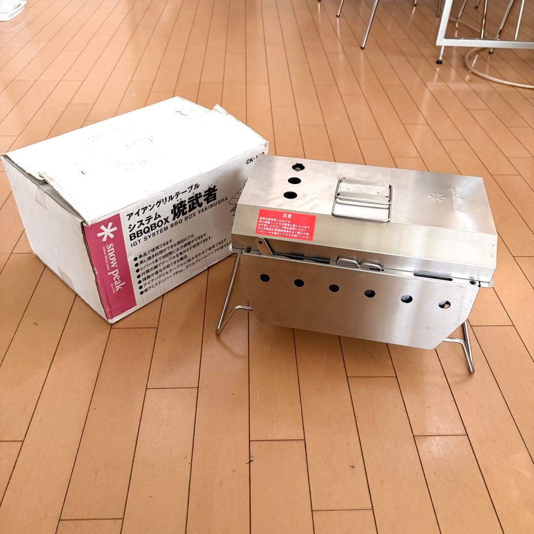  peak 焼武者 アイアングリルテーブル スノーピーク BBQ