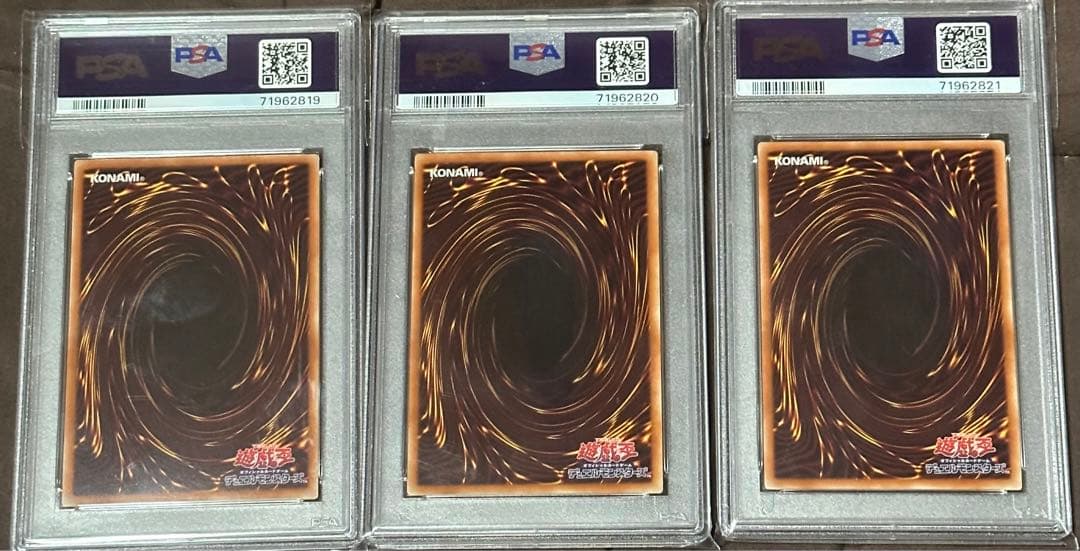 連番　ブルーアイズ　プリズマ　英語　psa10 3枚セット