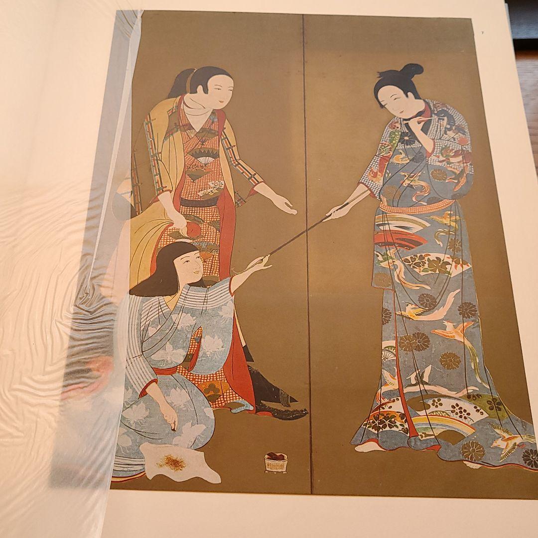 日本美術大系　全11巻　講談社