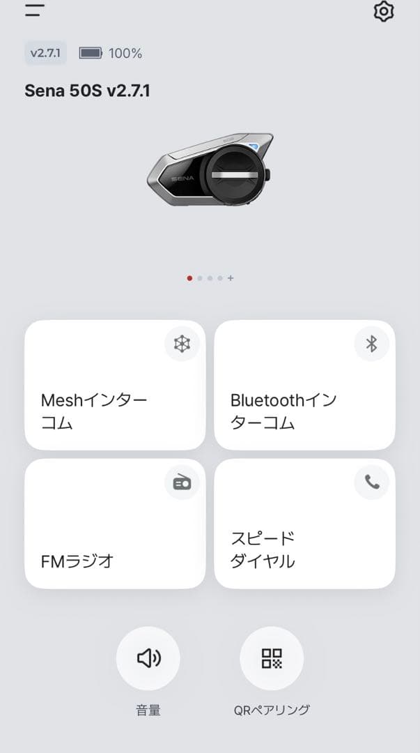 SENA 50S Hartman/Kardon 国内正規品　メーカー保証あり