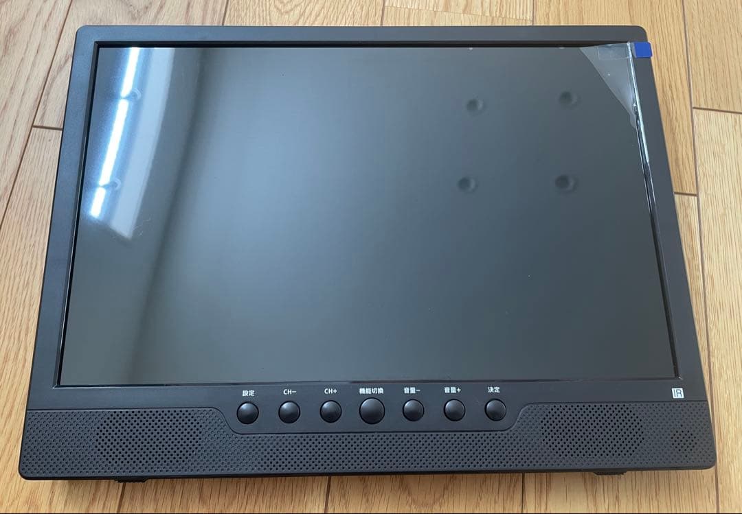 録画機能付き ポータブルテレビ