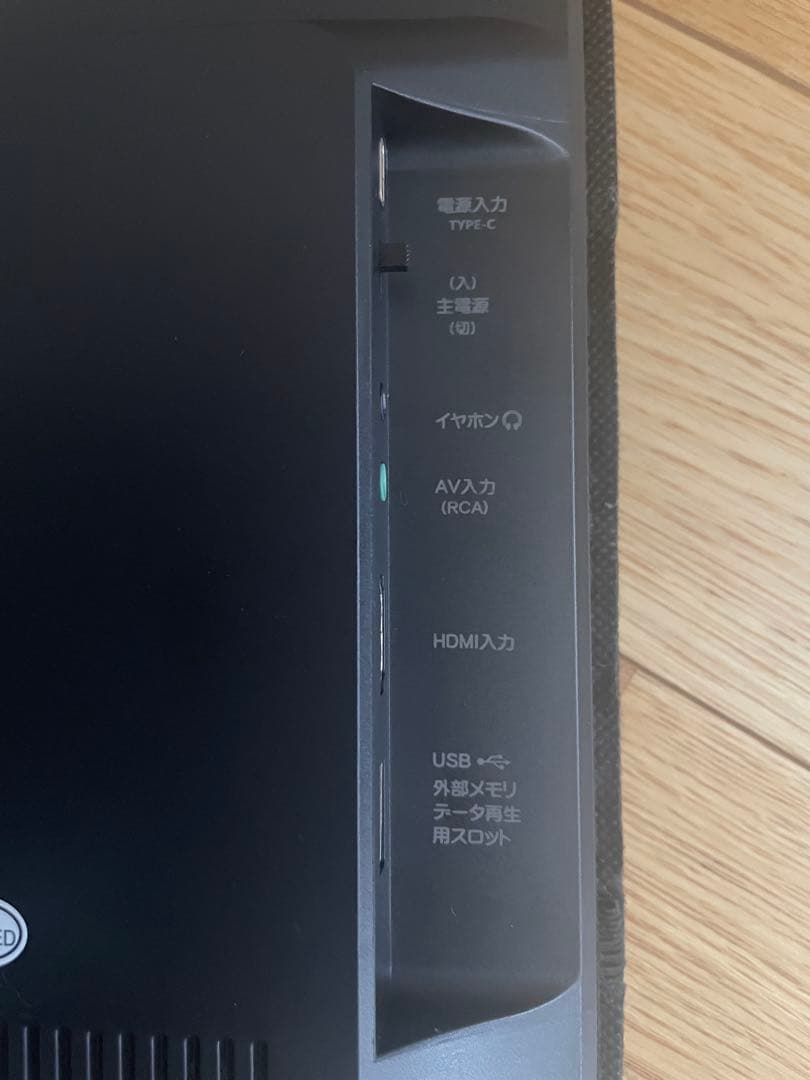 録画機能付き ポータブルテレビ