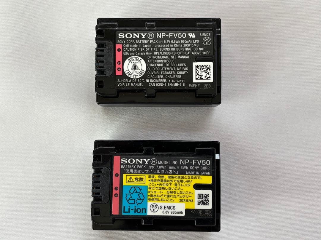 SONY　ソニー　HDR-CX535 ハンディカム ビデオカメラ ブラウン