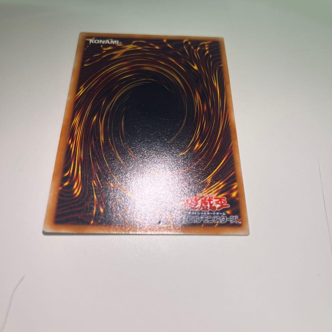 遊戯王カード デーモンの召喚 レリーフ