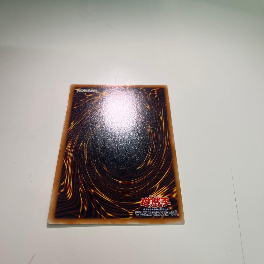 遊戯王カード デーモンの召喚 レリーフ