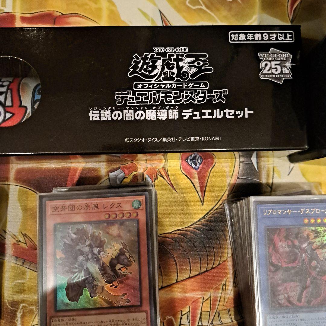 【遊戯王】引退品　セット　まとめ　デッキ セパレーター　プレイマット