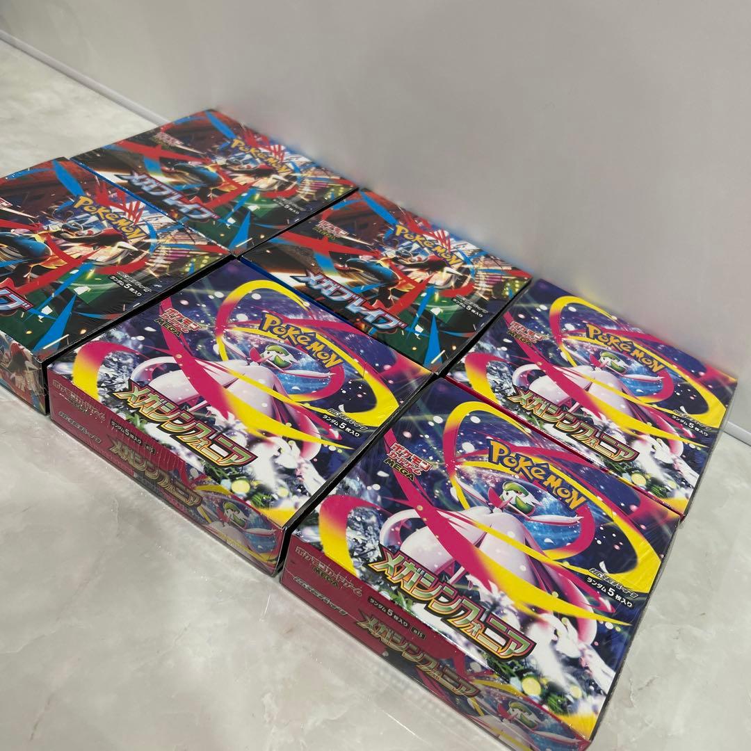 ポケカ メガブレイブ×3 メガシンフォニア×3 計6box シュリンク付き