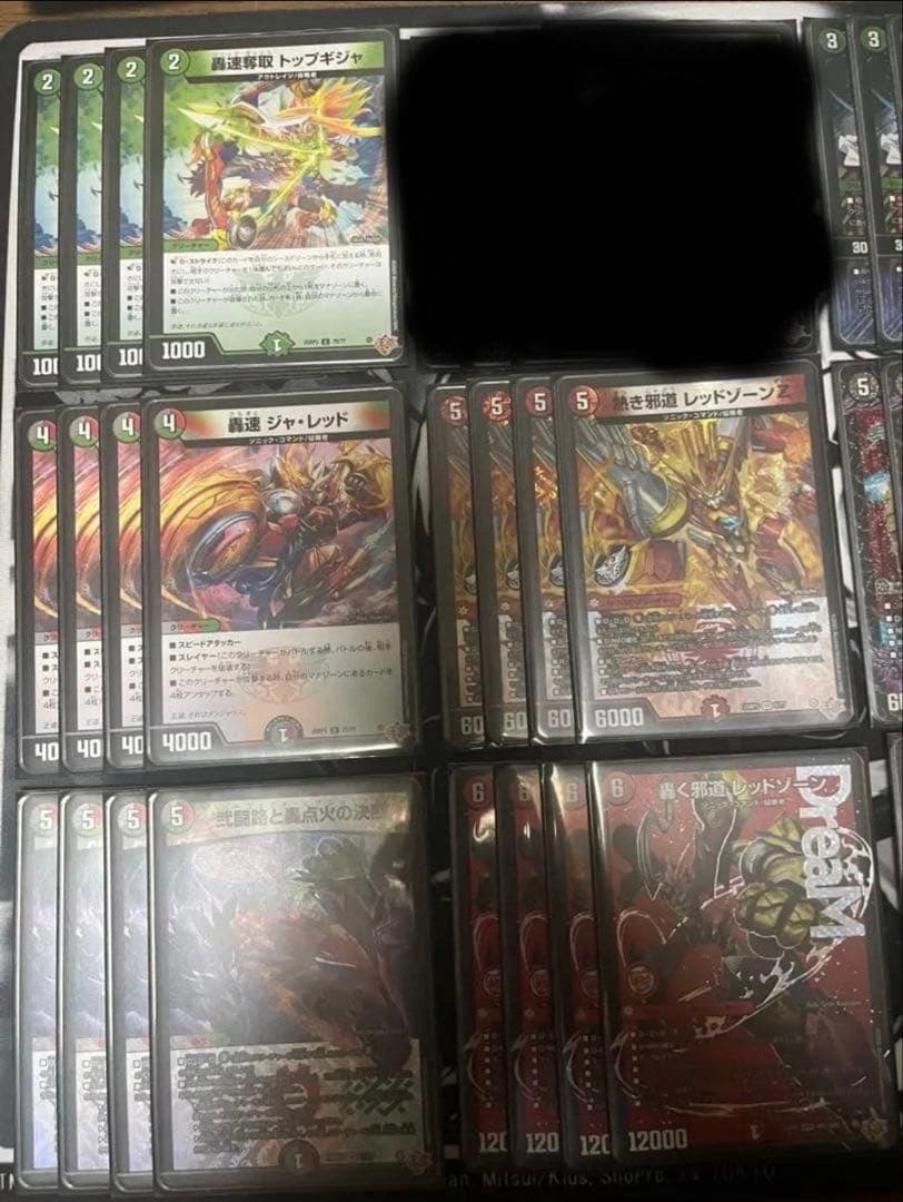 デアリバイク デッキ