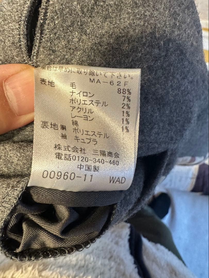 BLACKLABEL スタンドカラーコート