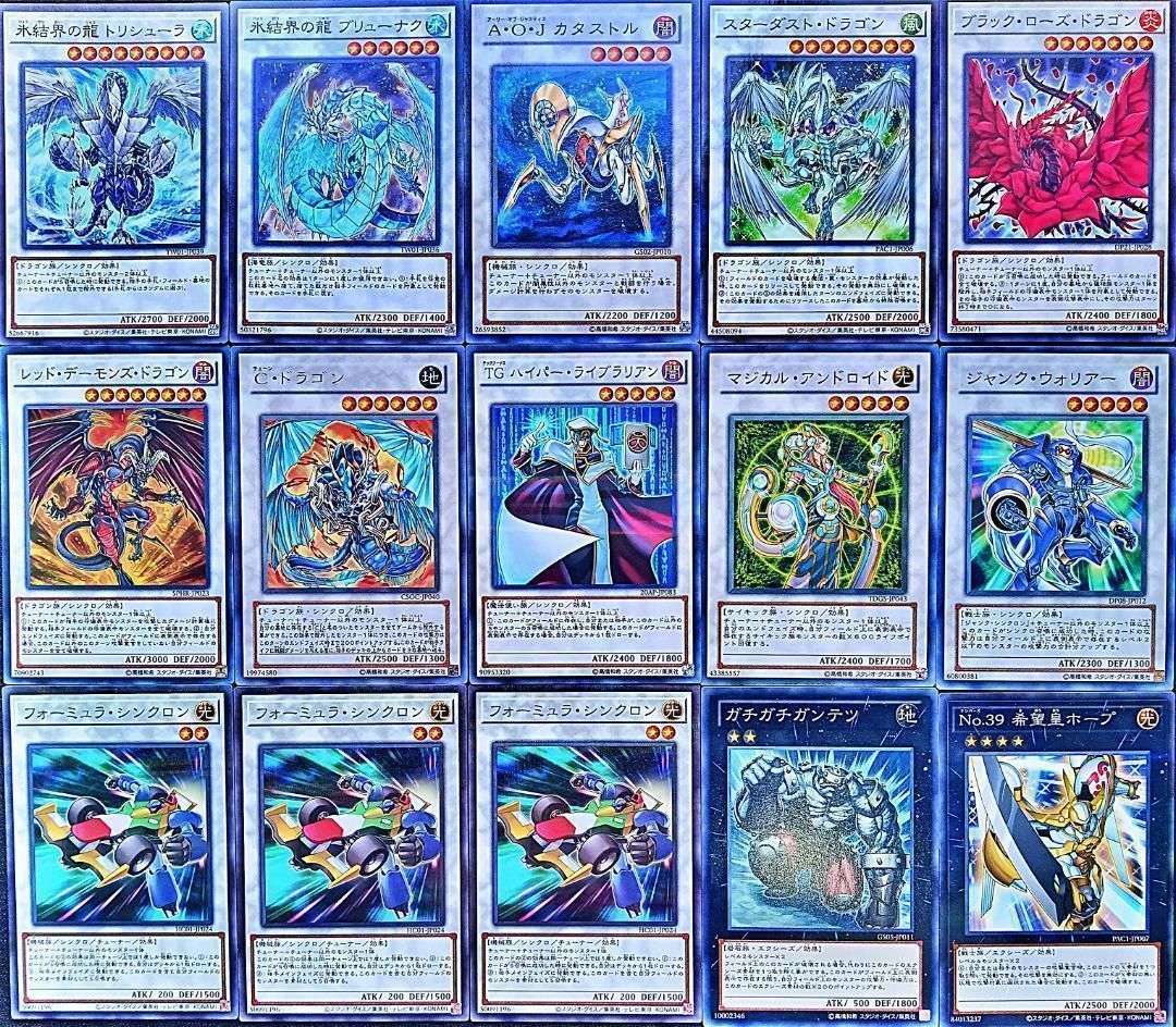 No.894 1103環境 ジャンド　デブリダンディ デッキ ゲートボール