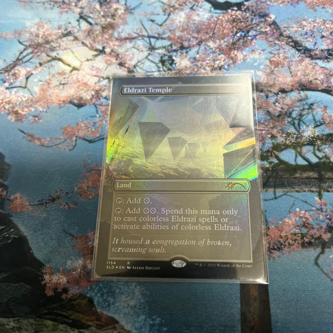 MTG secretlair エルドラージの寺院 foil