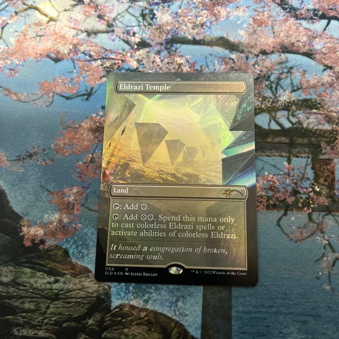 MTG secretlair エルドラージの寺院 foil