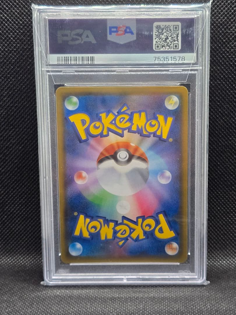 PSA10 サーナイト&ニンフィアGX【SA】ナイトユニゾン