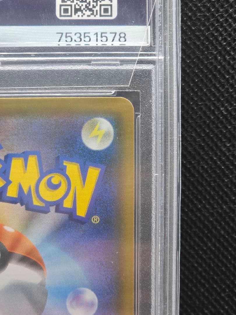 PSA10 サーナイト&ニンフィアGX【SA】ナイトユニゾン