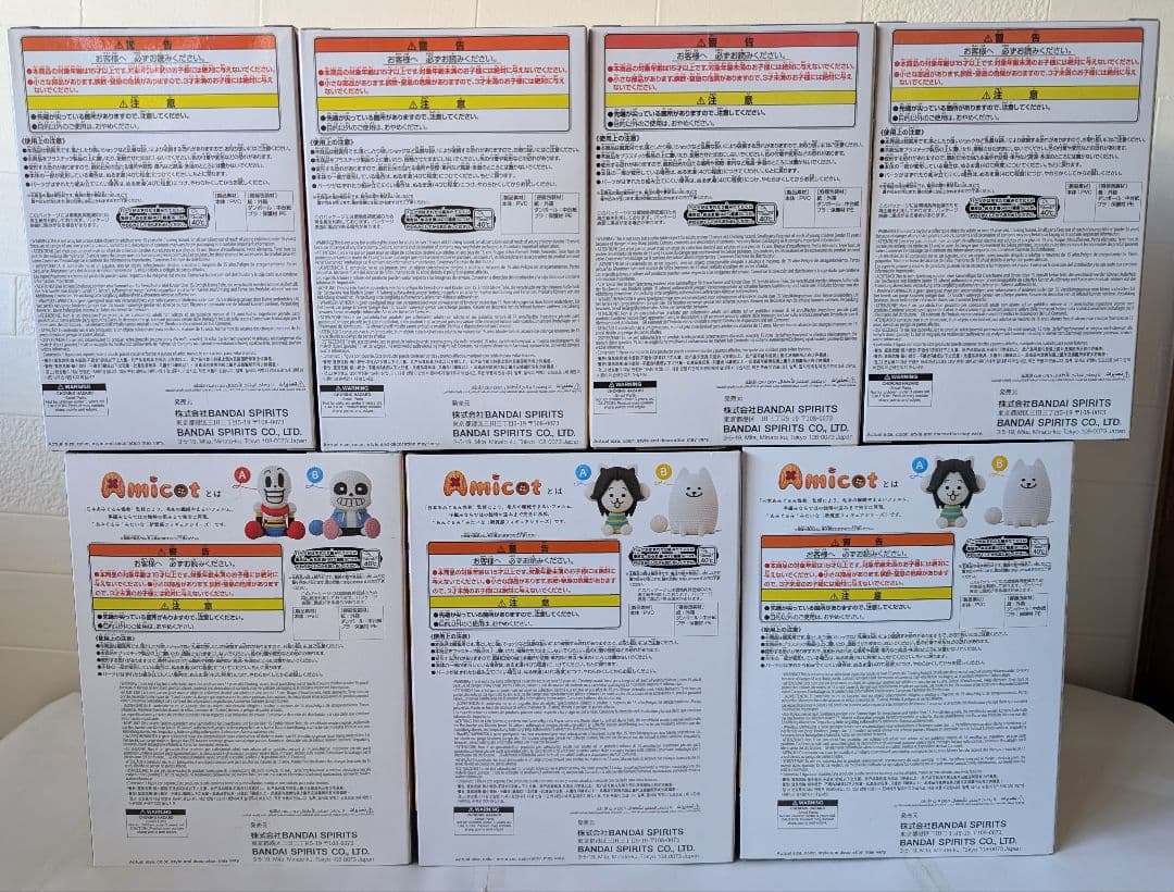 UNDERTALE フィギュア パピルス テミー うざいイヌ サンズ アンダイン