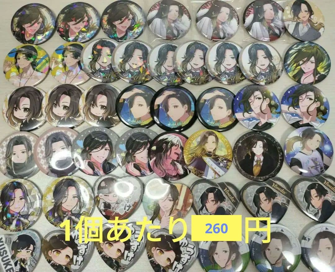 いれいす悠佑 缶バッチ　46個　 1個あたり260円　匿名配送　まとめ売り