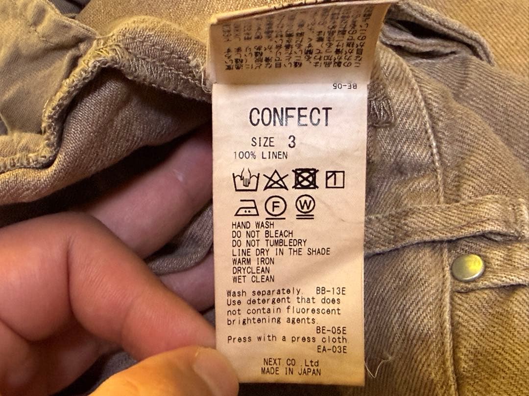 nest Robe CONFECT ブラウンチノパンボタンタイプファスナー