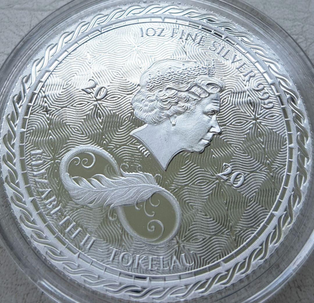 2020年「クロノス」純銀1オンス銀貨