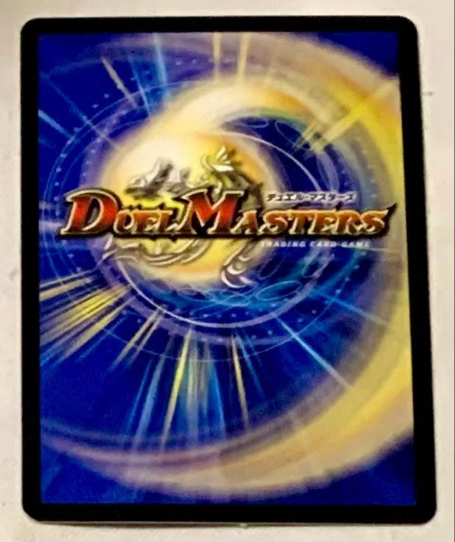 デュエルマスターズ　頂上連結 ロッド・ゾージア5th ロッドゾージア　プロモ