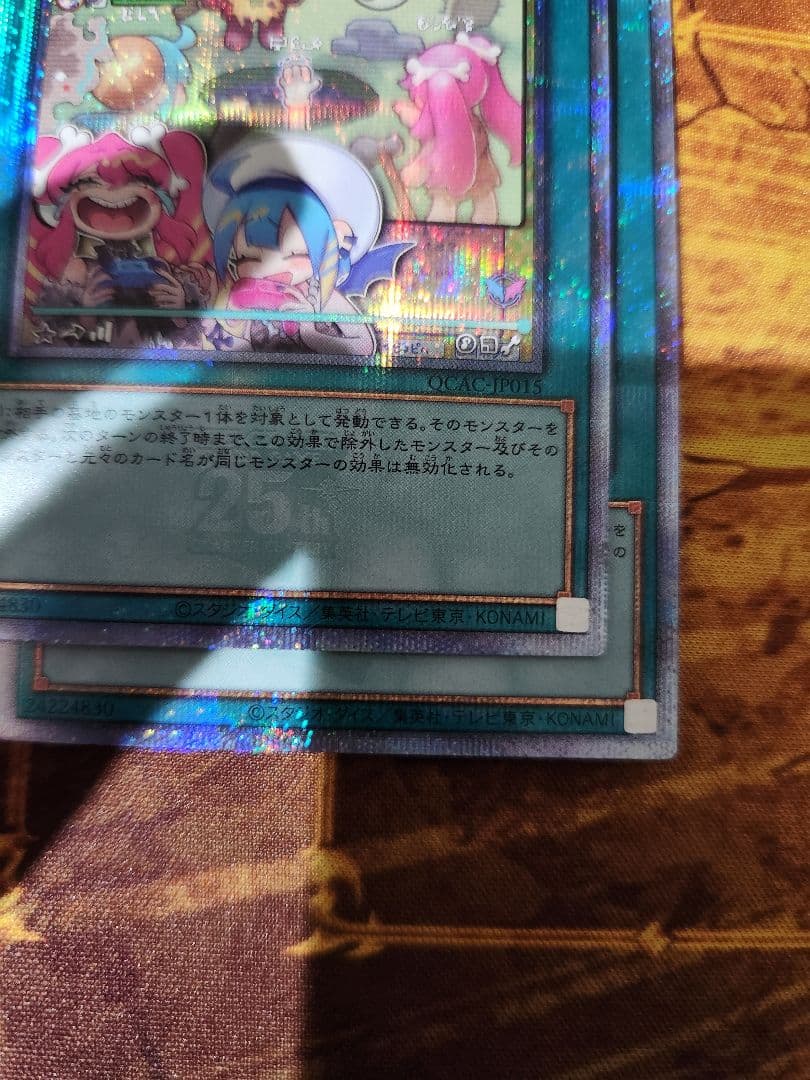 遊戯王 墓穴の指名者 墓坑の指名者 絵違い 25th シークレット２枚