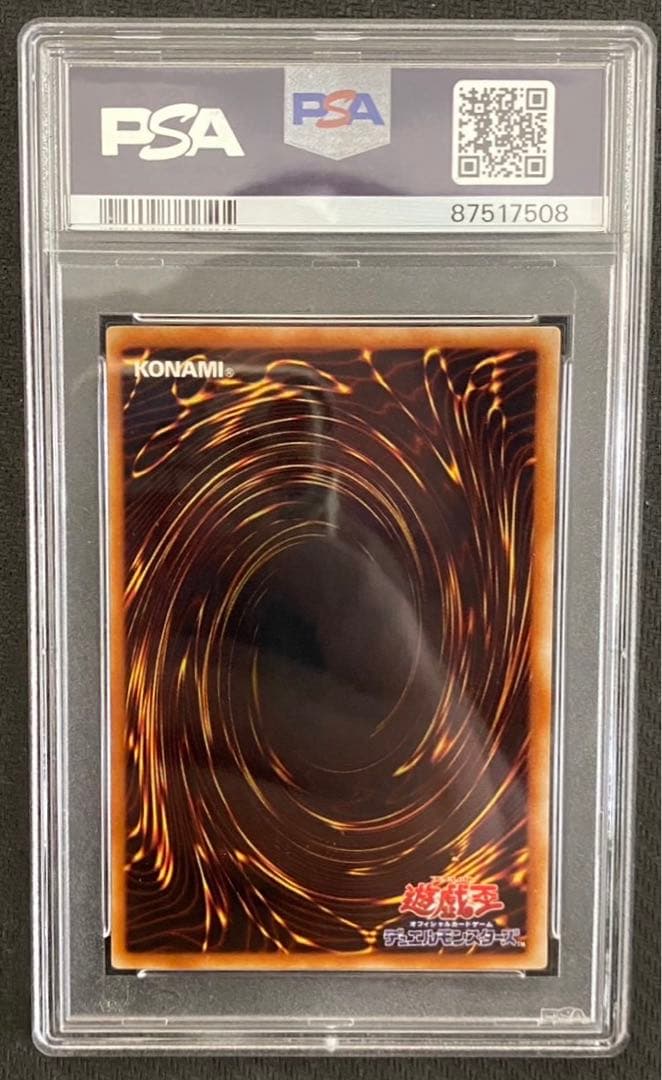 超希少！ PSA10 バスター・ブレイダー ウルトラパラレル 遊戯王