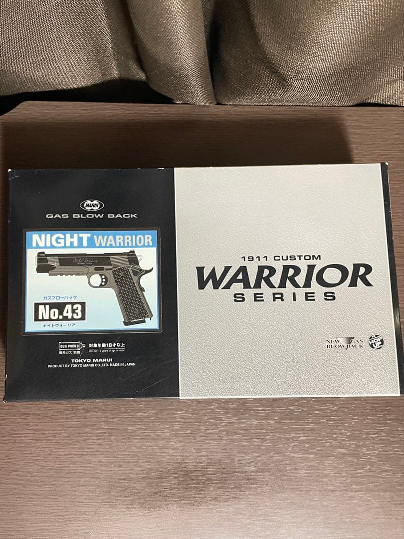 東京マルイ ナイトウォーリア ガスブローバックハンドガン