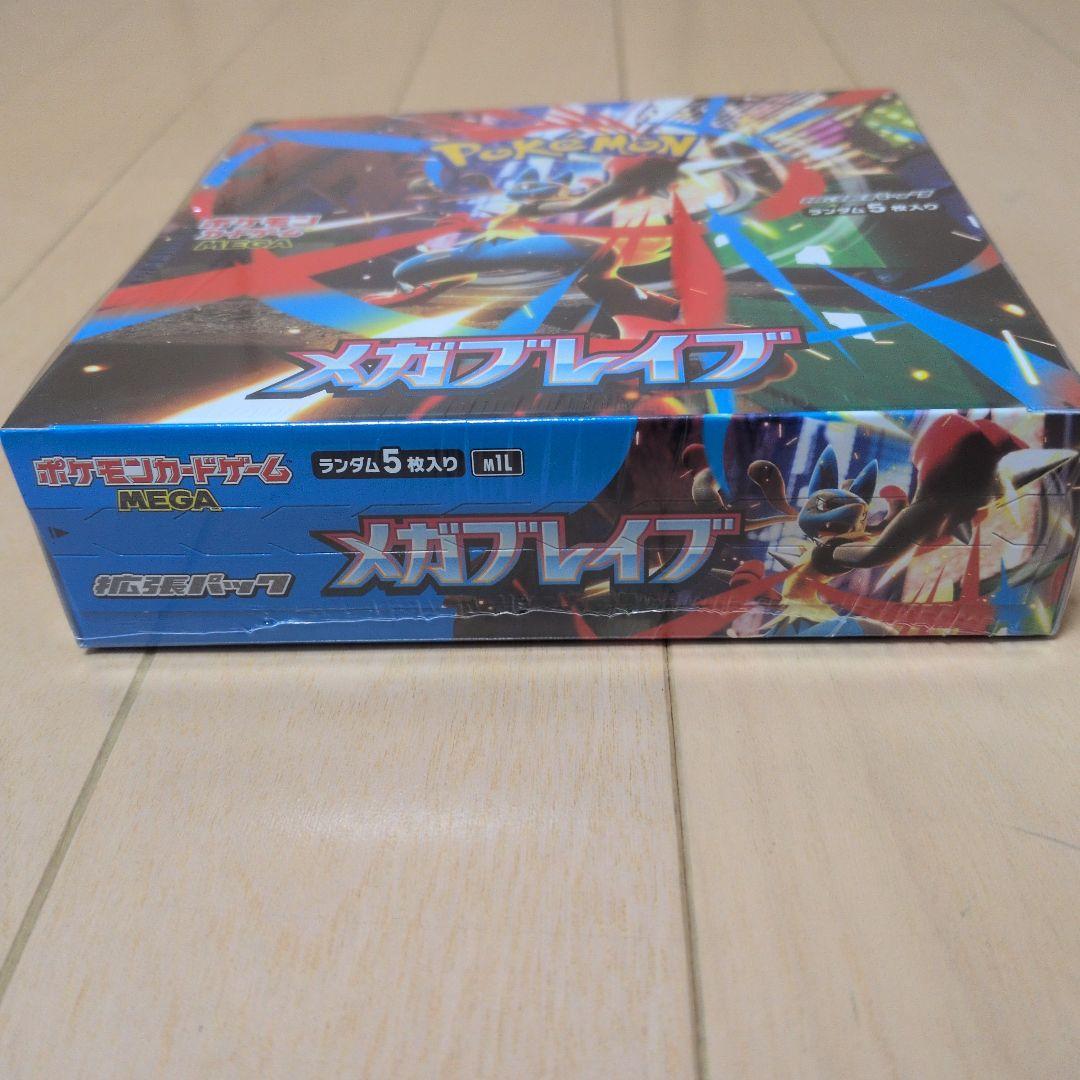 ポケモンカード メガブレイブ BOX シュリンク付！